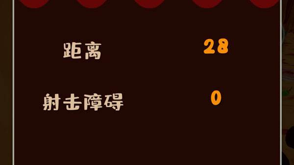 无限披萨游戏截图6