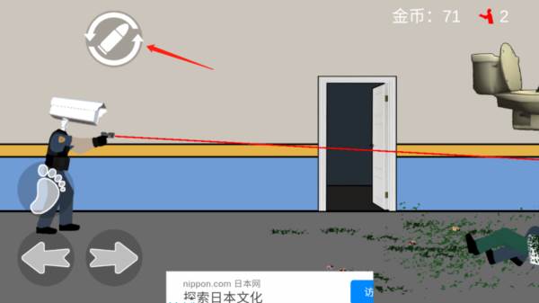 马桶人生存射击免广告版截图12