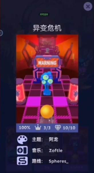 滚动的天空玉兔祥云图片1