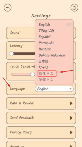popcat音乐世界游戏截图7