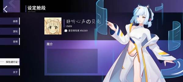 phigrim游戏截图6