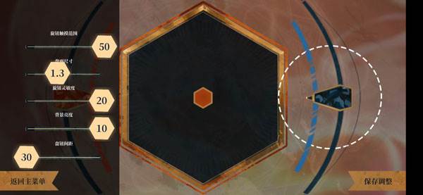 Twirdora游戏截图6