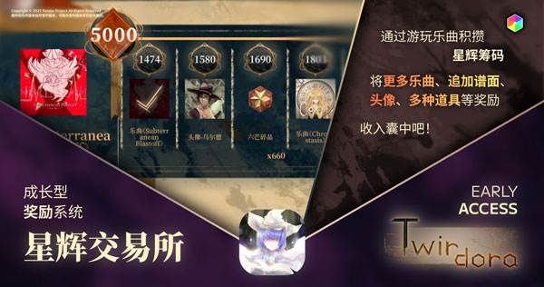 Twirdora游戏截图7