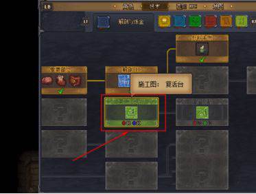 守墓人游戏图片15