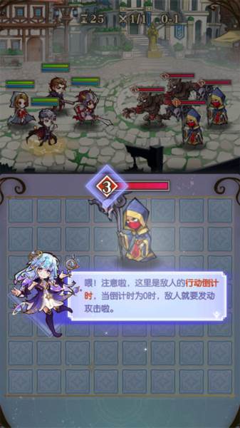 精灵序曲游戏截图5