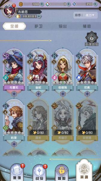 精灵序曲游戏截图8