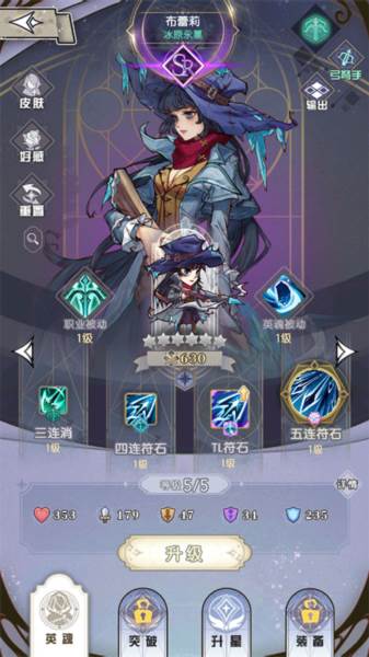 精灵序曲游戏截图9