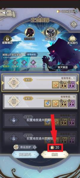 精灵序曲游戏截图23