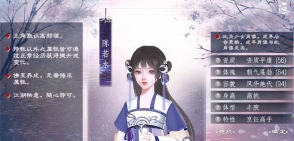 师途破解版游戏图片4