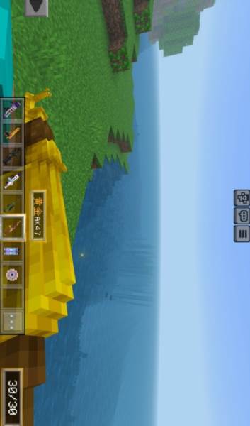 我的世界镭的现代战争游戏图片4