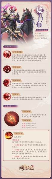 将灵说测试服10