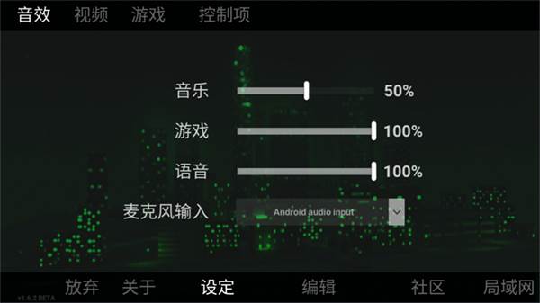 自由城计划游戏截图5
