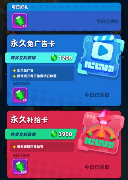 弓箭传说2游戏4