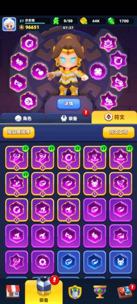 弓箭传说2游戏8