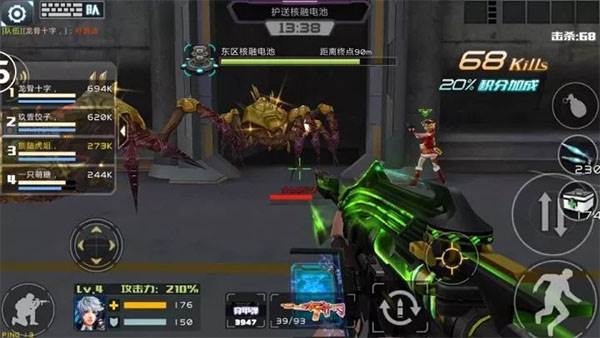 全民枪战2无敌破解版4