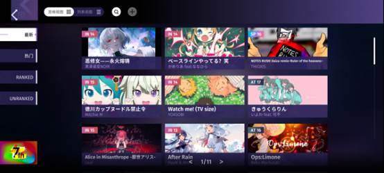 Phigrim游戏截图1