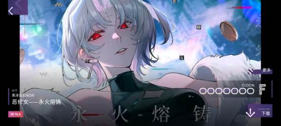 Phigrim游戏截图2