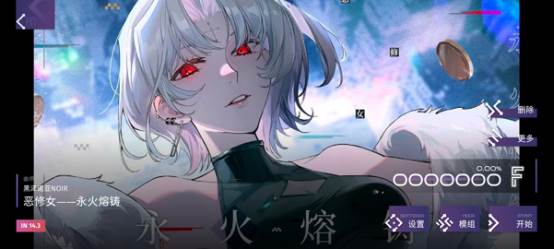 Phigrim游戏截图3