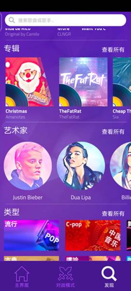 钢琴块3内置菜单版游戏截图10