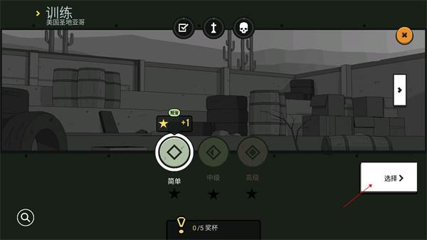 怎么改准星配图1