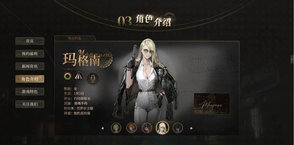 异象回声游戏图片1