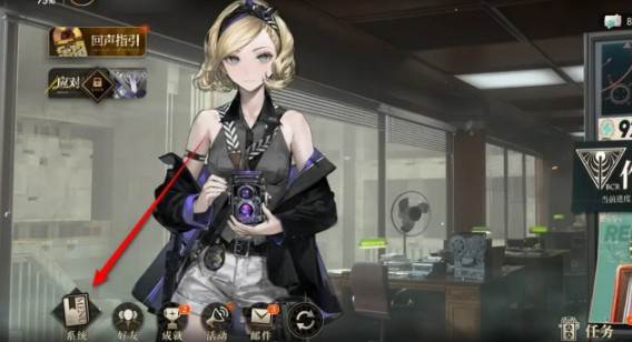 异象回声游戏图片1