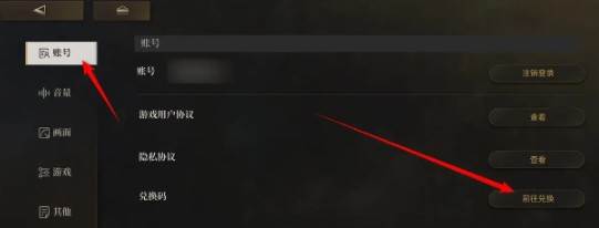 异象回声游戏图片3
