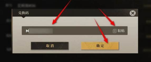 异象回声游戏图片4