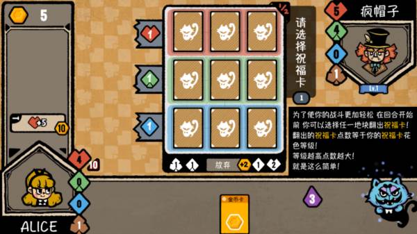 遗忘仙境无限金币版图片1