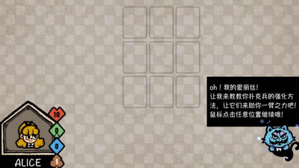 遗忘仙境无限金币版图片3