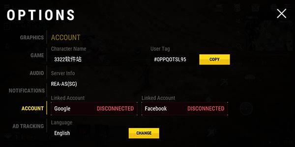 正当防卫游戏截图4