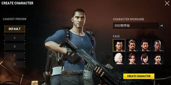 正当防卫游戏截图6