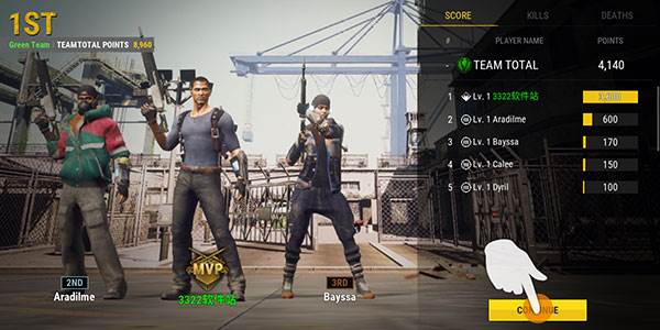 正当防卫游戏截图14