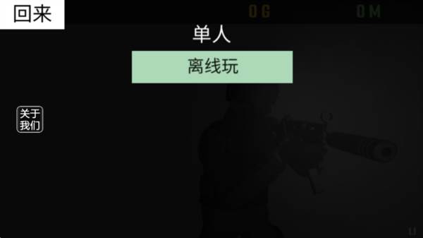 cqb射击代号腐烂6