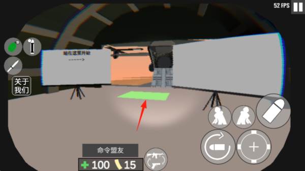 cqb射击代号腐烂8