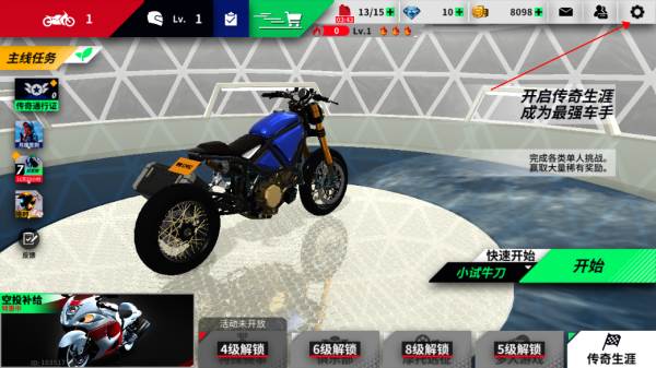 黎明飞驰游戏截图1