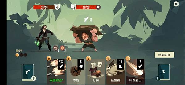 航海奇闻无限金币银币生命声望无限流5