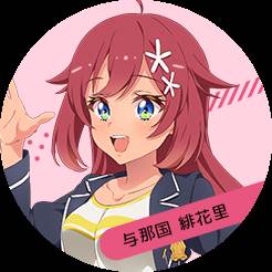 梦想星座盘日版游戏截图16