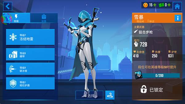 子弹回声游戏截图5