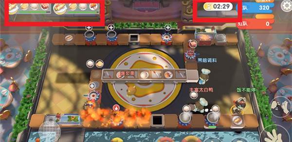 暴吵萌厨游戏截图15