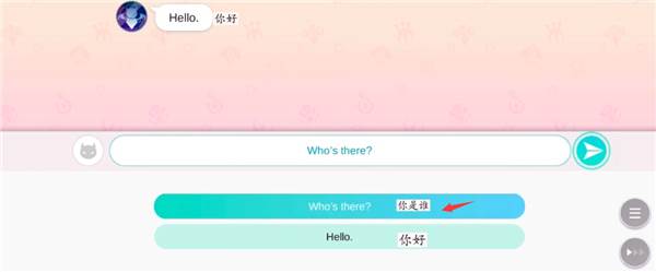 Obey Me Nightbringer游戏截图5