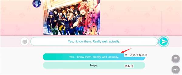 Obey Me Nightbringer游戏截图8