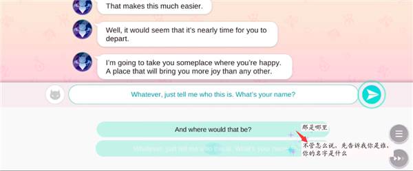 Obey Me Nightbringer游戏截图9