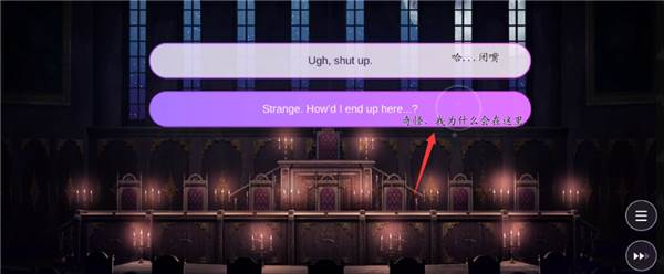 Obey Me Nightbringer游戏截图11