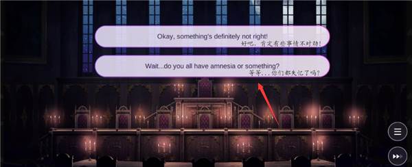 Obey Me Nightbringer游戏截图13