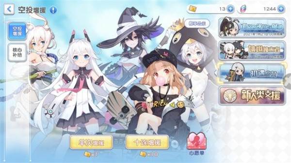 冒险小分队4399版本游戏截图8