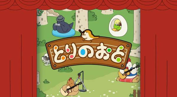 鸟之音无限羽毛版游戏图片3