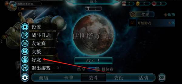 战锤霍拉斯叛乱军团国际版游戏截图3