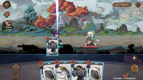 古今2风起蓬莱4