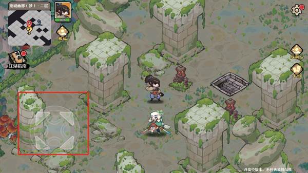 古今2风起蓬莱3